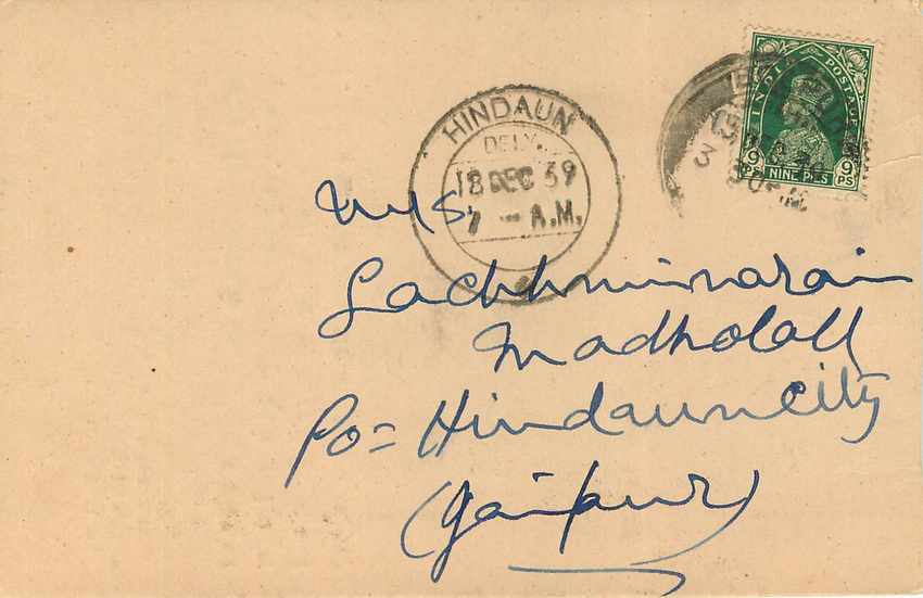 Inde India Cover Card  — Verso