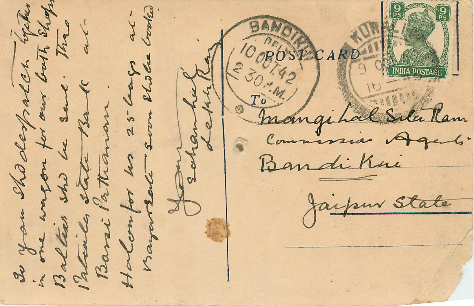 Inde India Cover Card 