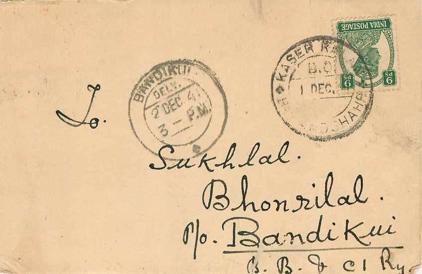 Inde India Cover Card 