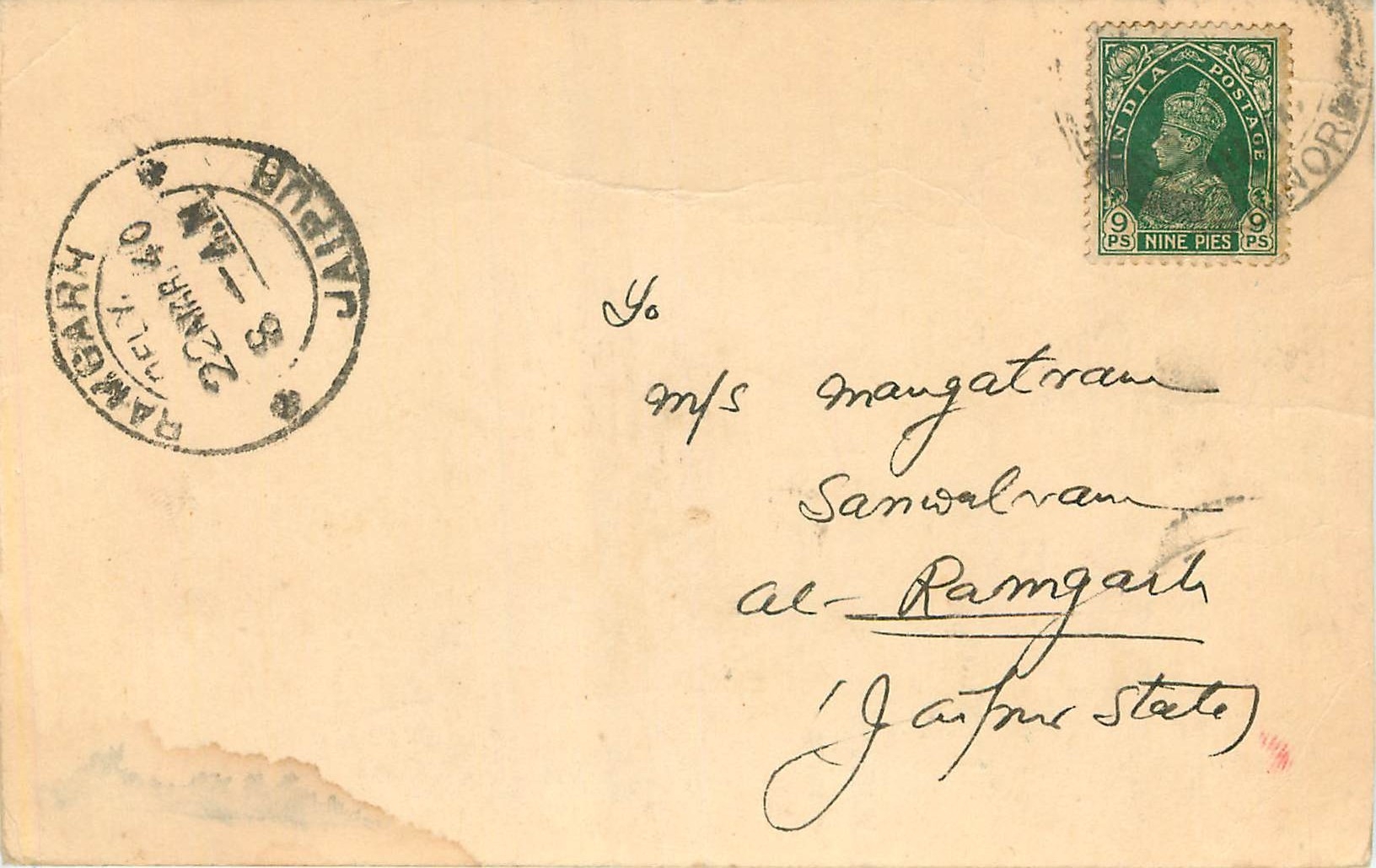 Inde India Cover Card 