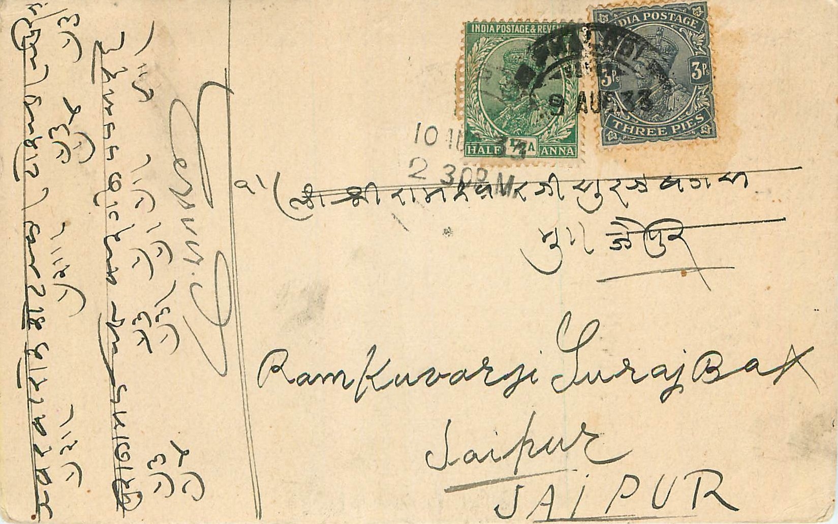 Inde India Cover Card 