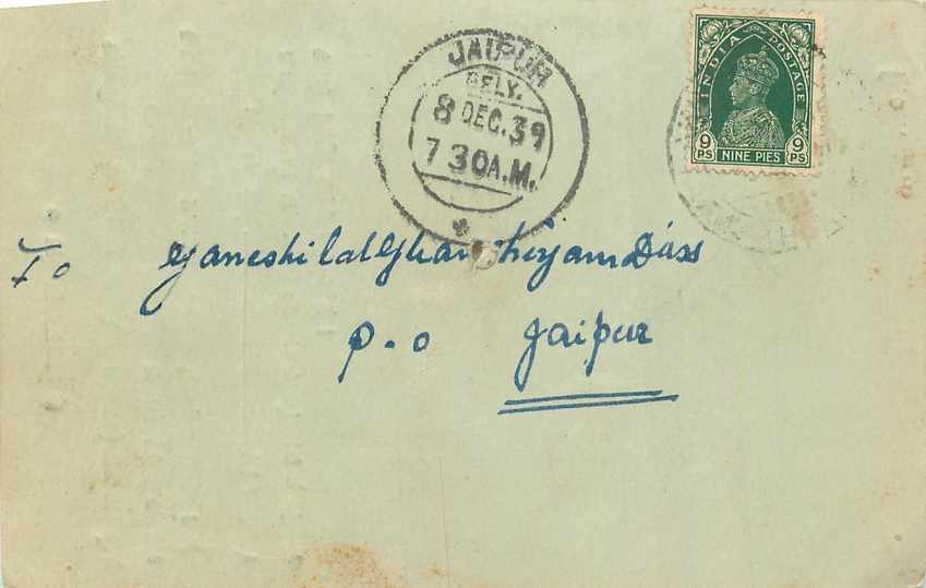 Inde India Cover Card 