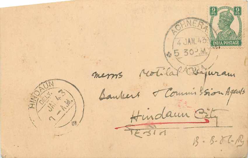 Inde India Cover Card 