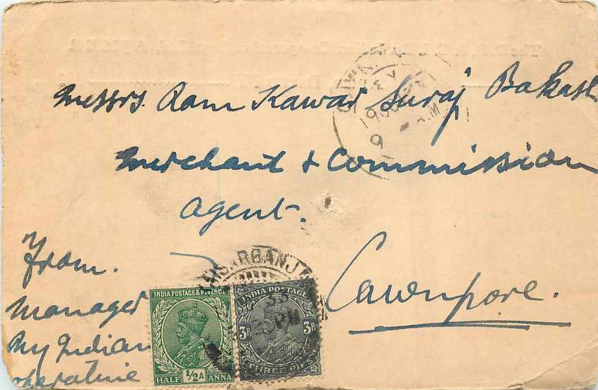 Inde India Cover Card 