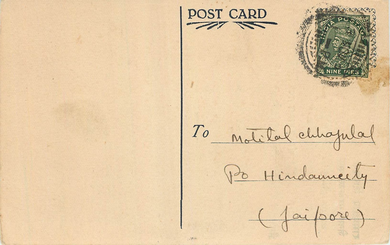 Inde India Cover Card 