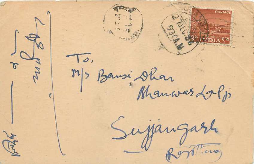 Inde India Cover Card  — Verso