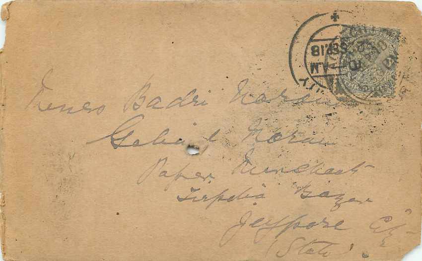Inde India Cover Card  — Rückseite