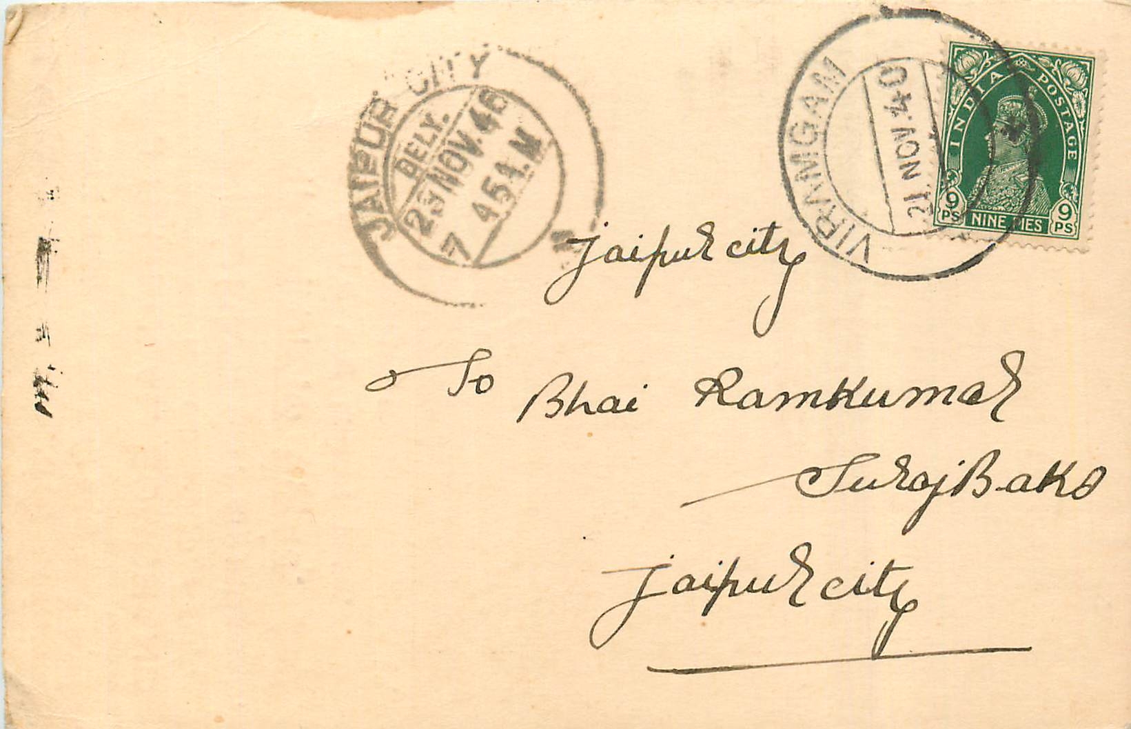 Inde India Cover Card 