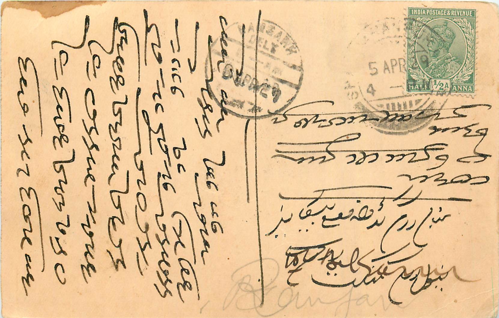 Inde India Cover Card 