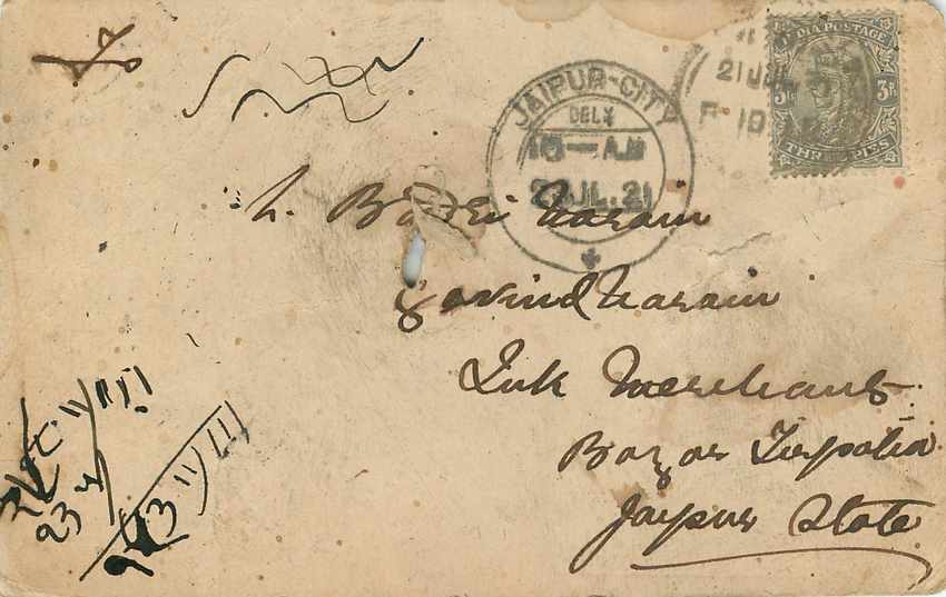 Inde India Cover Card  — Rückseite