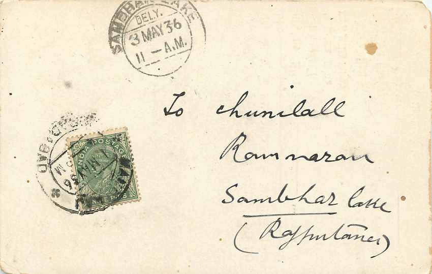 Inde India Cover Card  — Rückseite