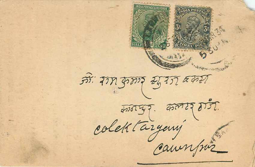 Inde India Cover Card  — Rückseite