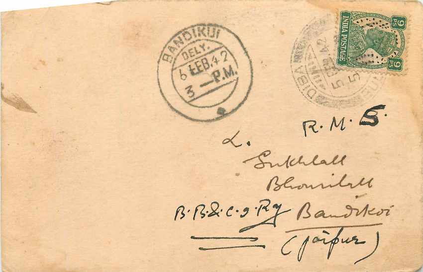 Inde India Cover Card 