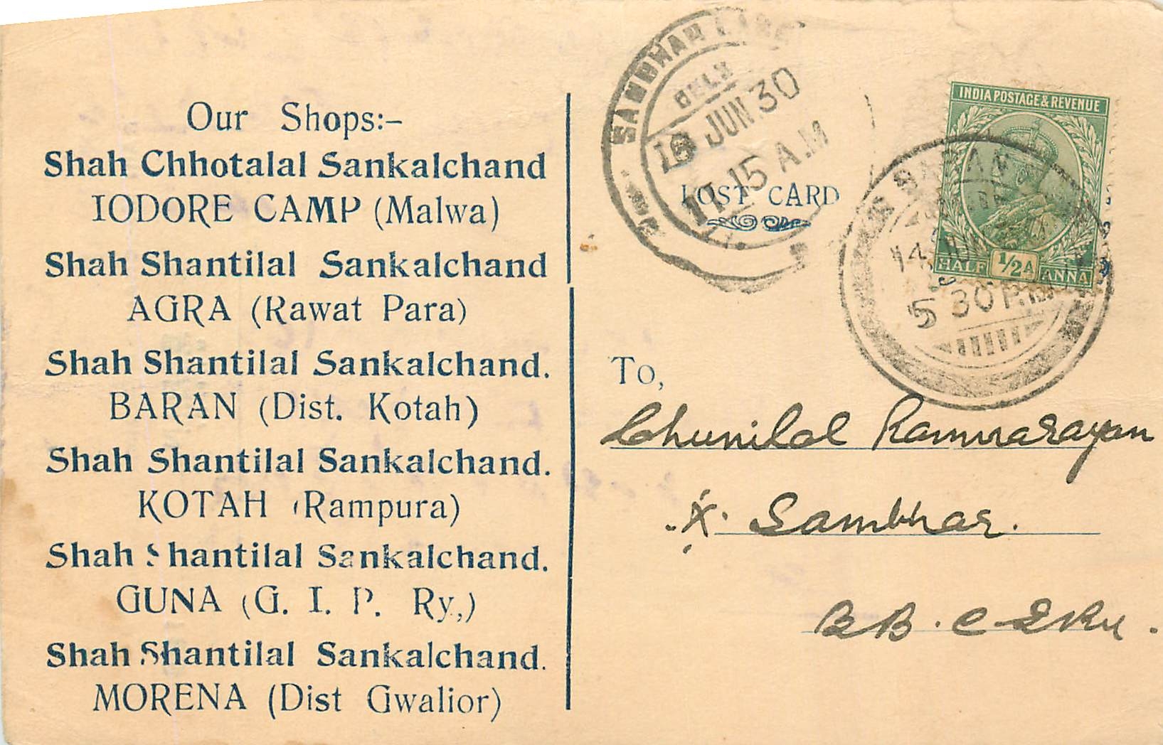 Inde India Cover Card 