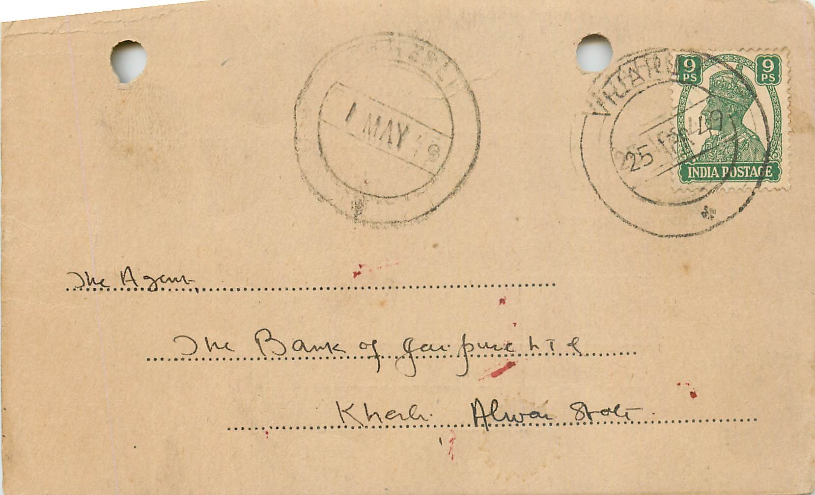 Inde India Cover Card 