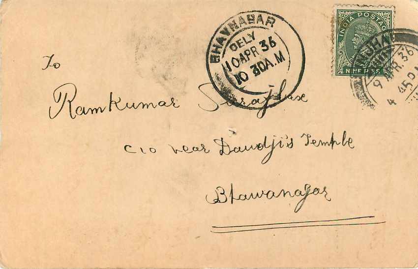 Inde India Cover Card  — Rückseite