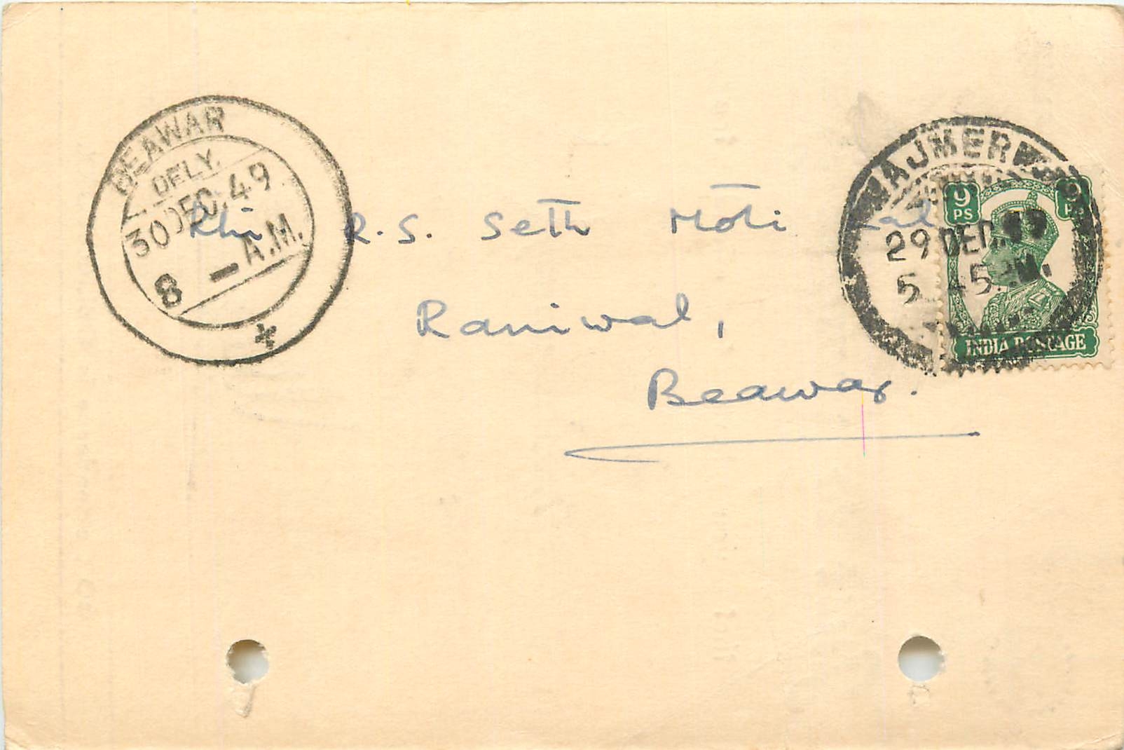 Inde India Cover Card 