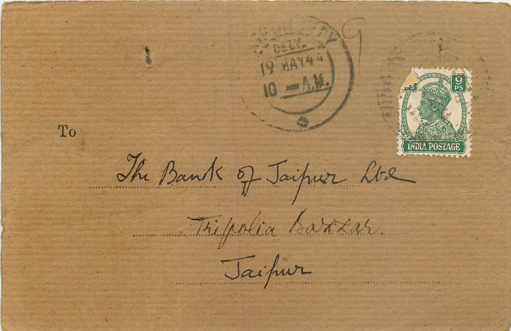 Inde India Cover Card 
