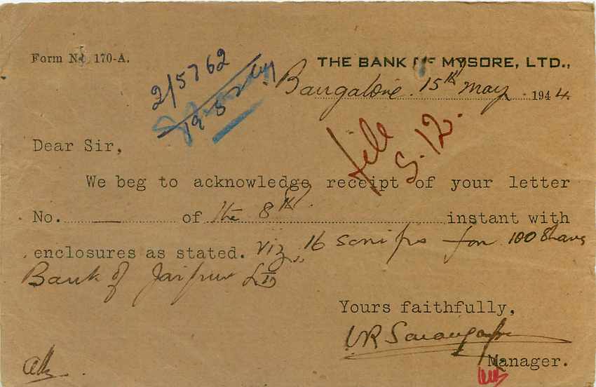Inde India Cover Card  — Verso