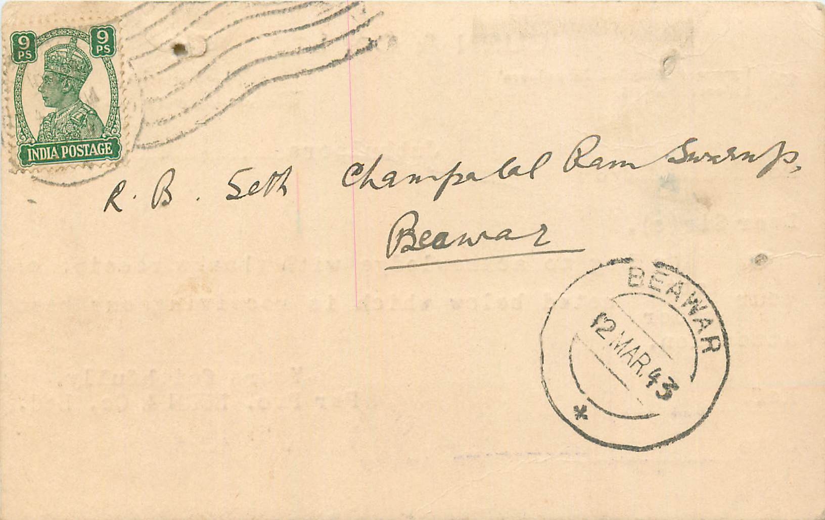 Inde India Cover Card 