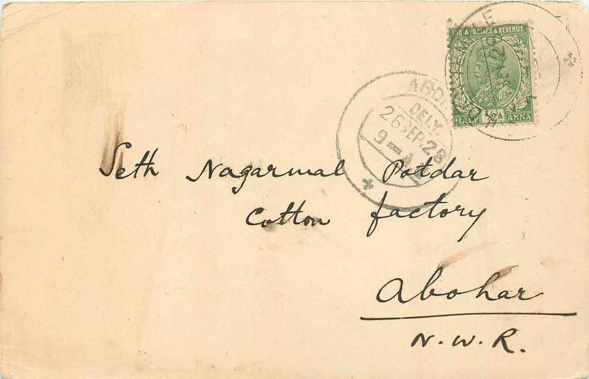 Inde India Cover Card 