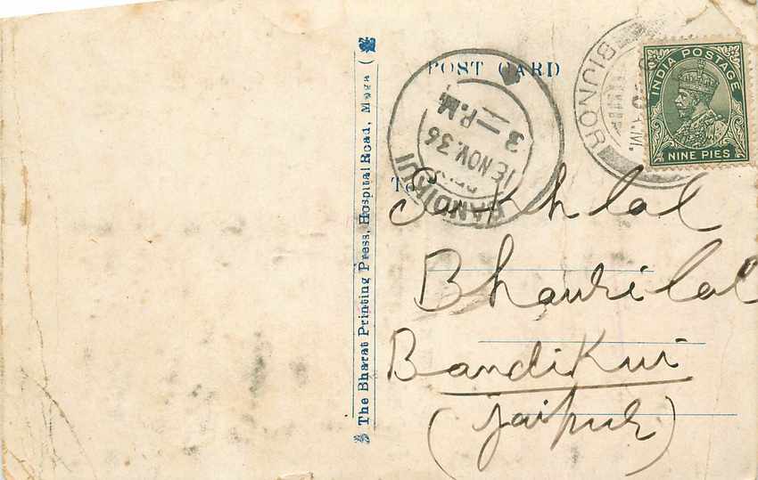 Inde India Cover Card 