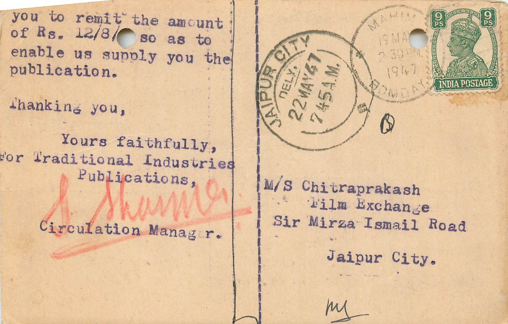 Inde India Cover Card 