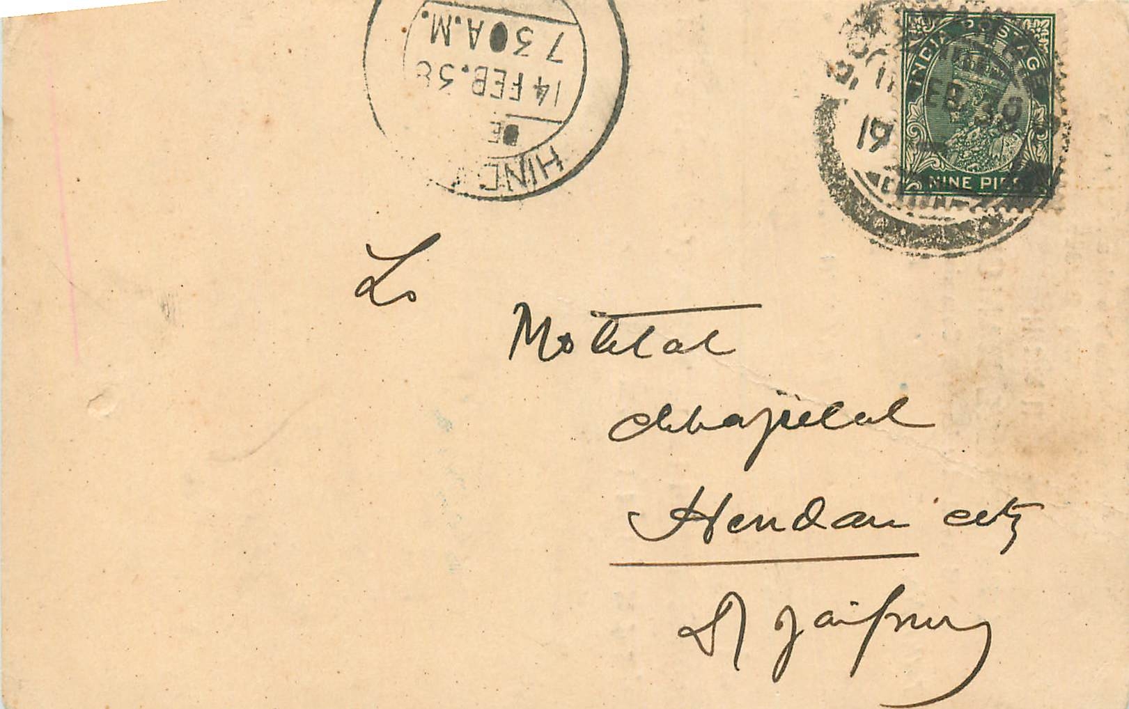 Inde India Cover Card 