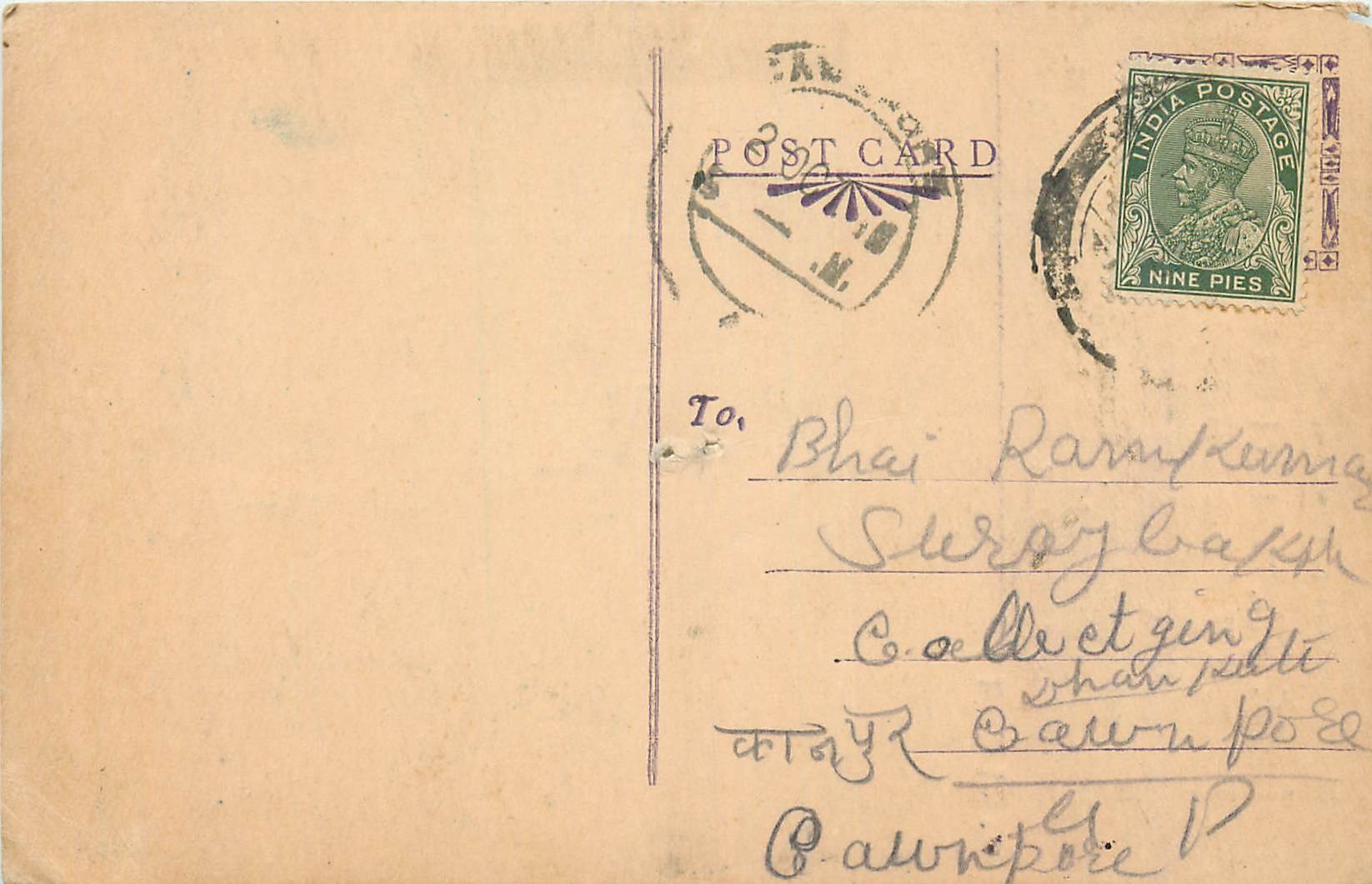 Inde India Cover Card 