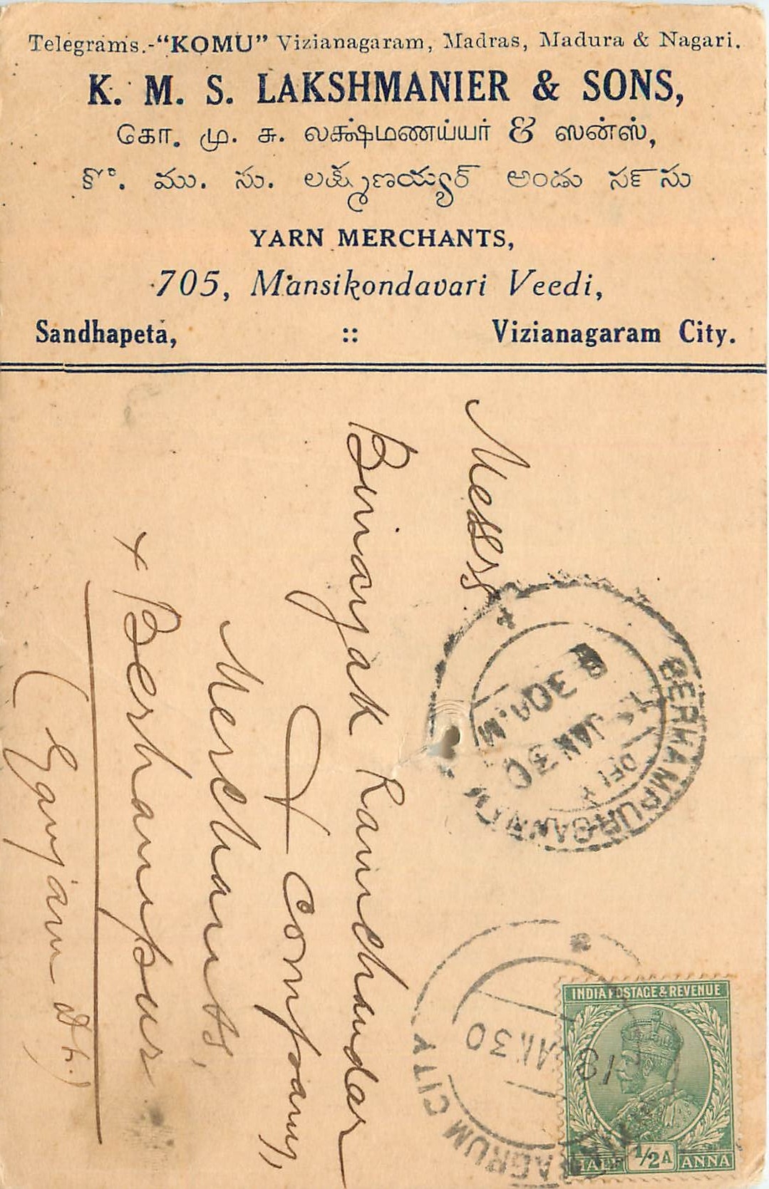 Inde India Cover Card 