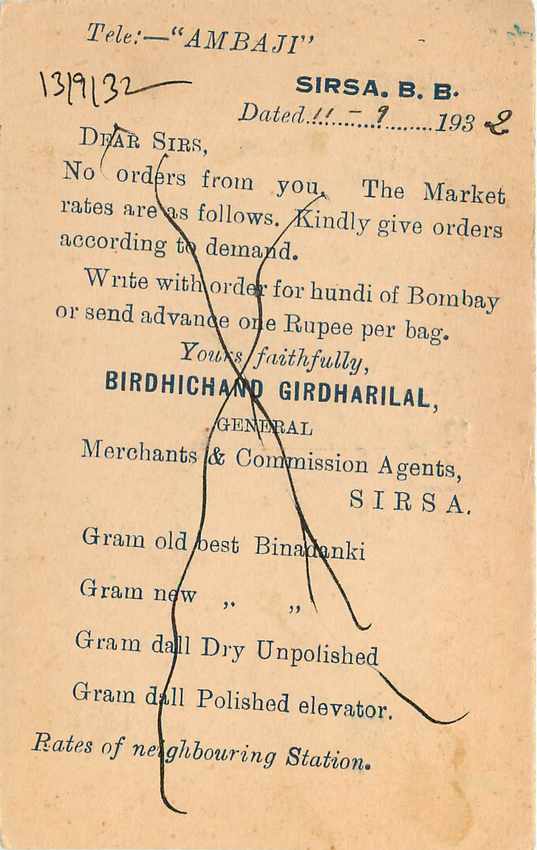 Inde India Cover Card  — Rückseite