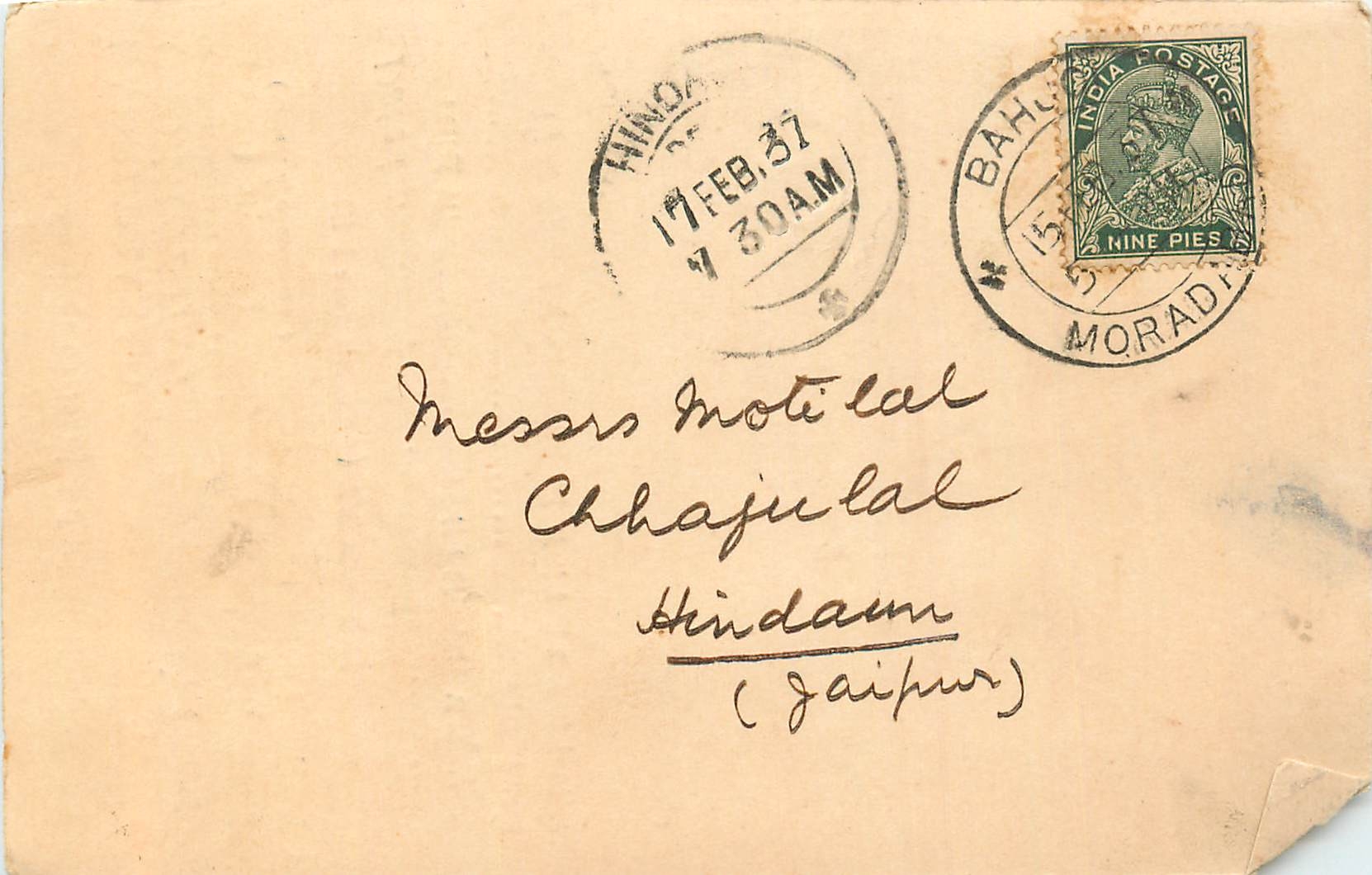 Inde India Cover Card 