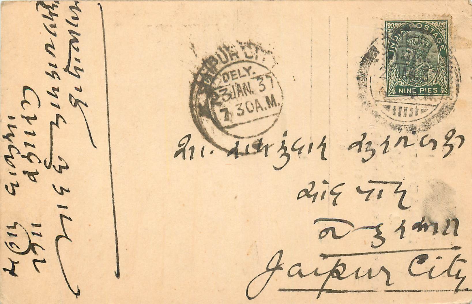 Inde India Cover Card 