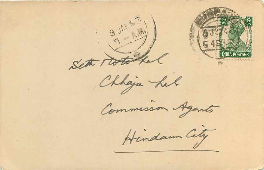 Inde India Cover Card  — Rückseite