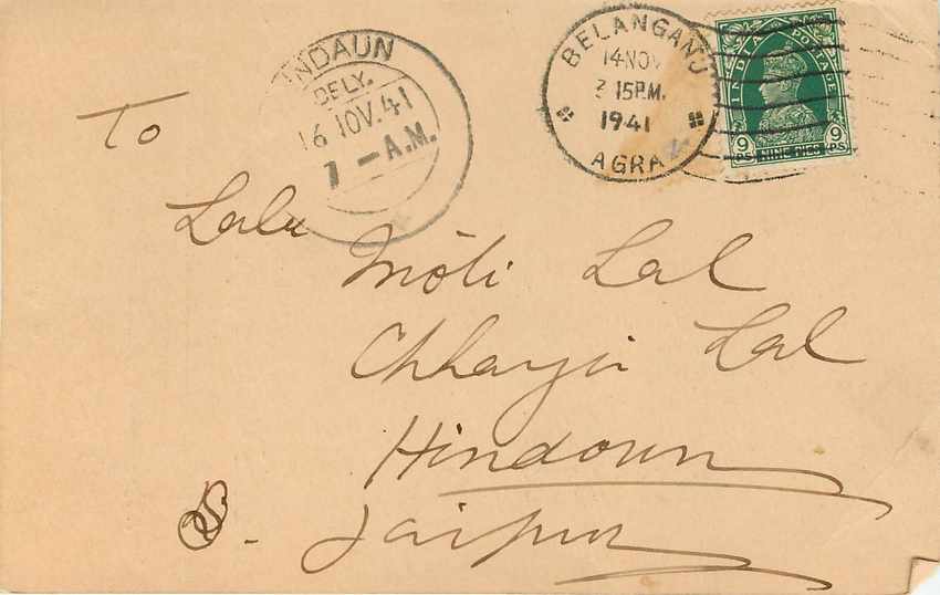 Inde India Cover Card  — Rückseite