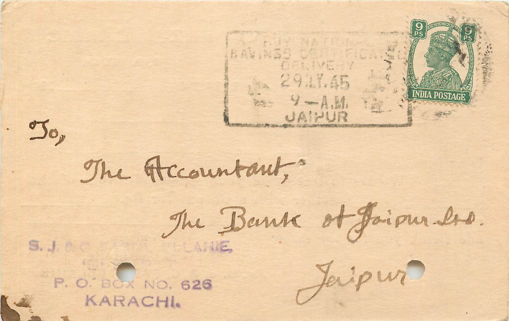 Inde India Cover Card 