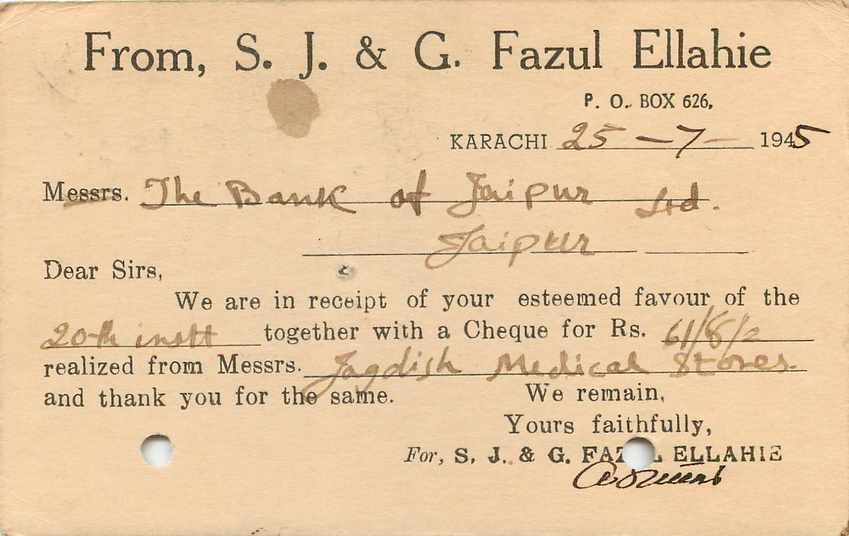 Inde India Cover Card  — Rückseite