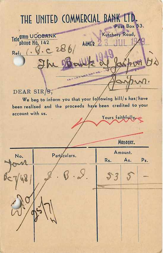 Inde India Cover Card  — Verso