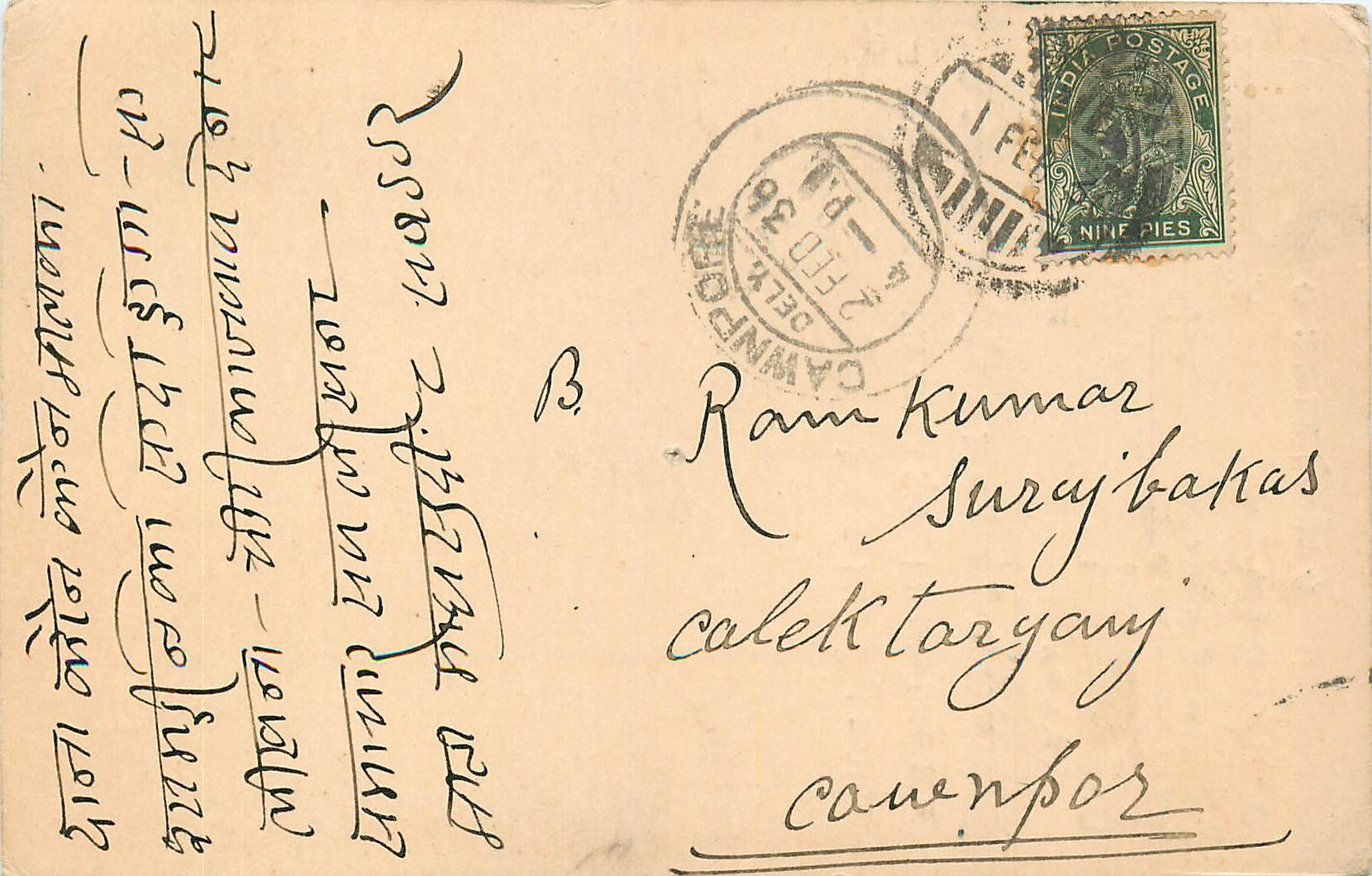 Inde India Cover Card 