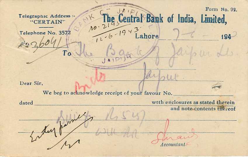 Inde India Cover Card  — Verso