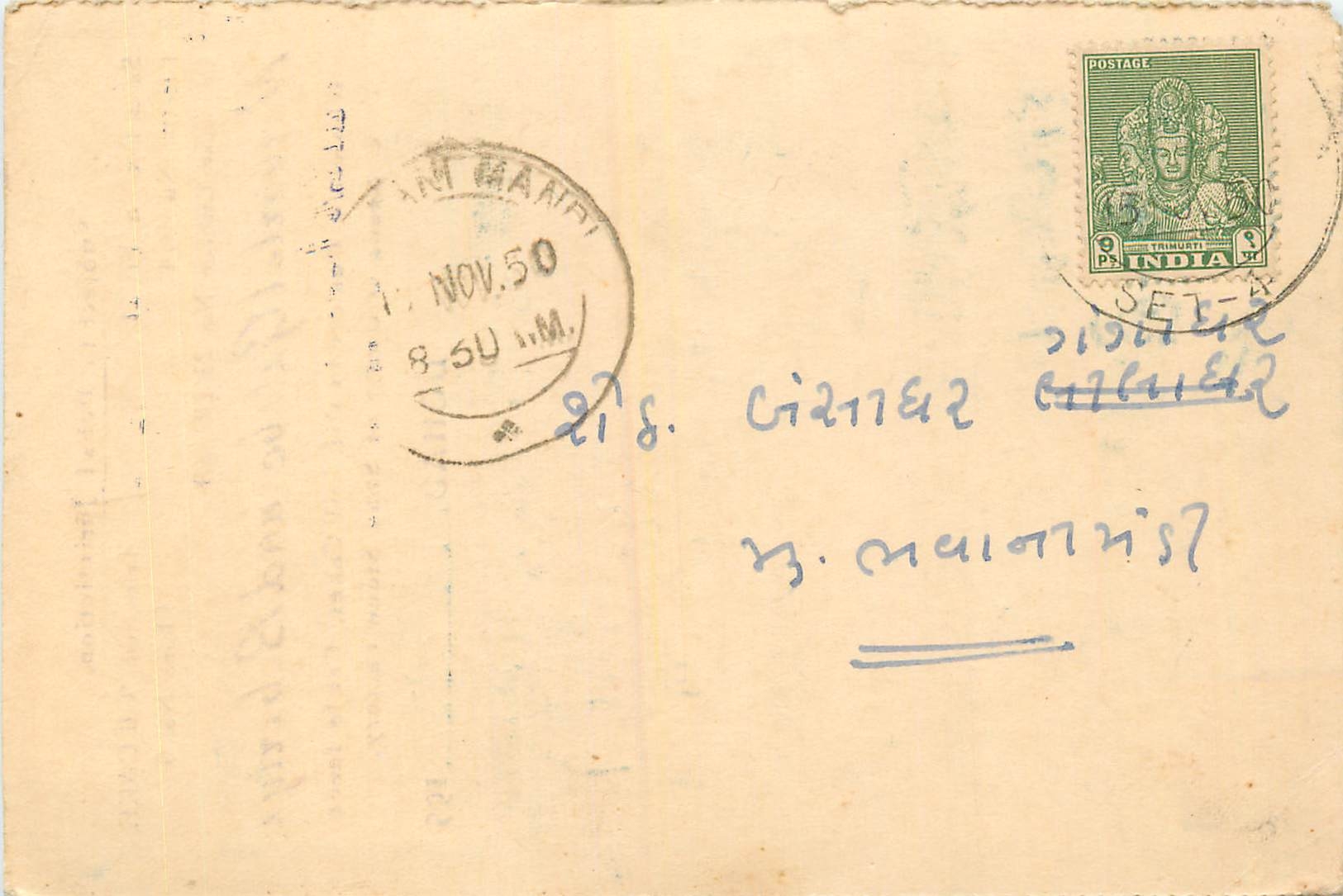 Inde India Cover Card 