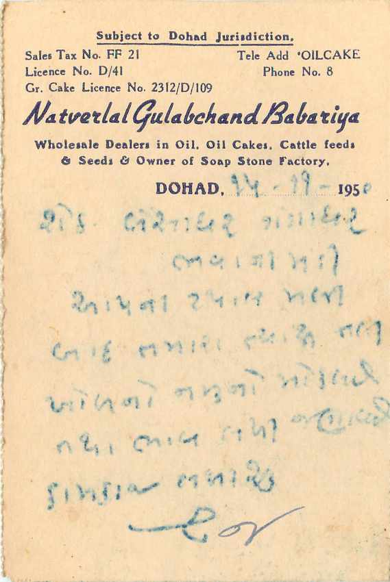Inde India Cover Card  — Rückseite