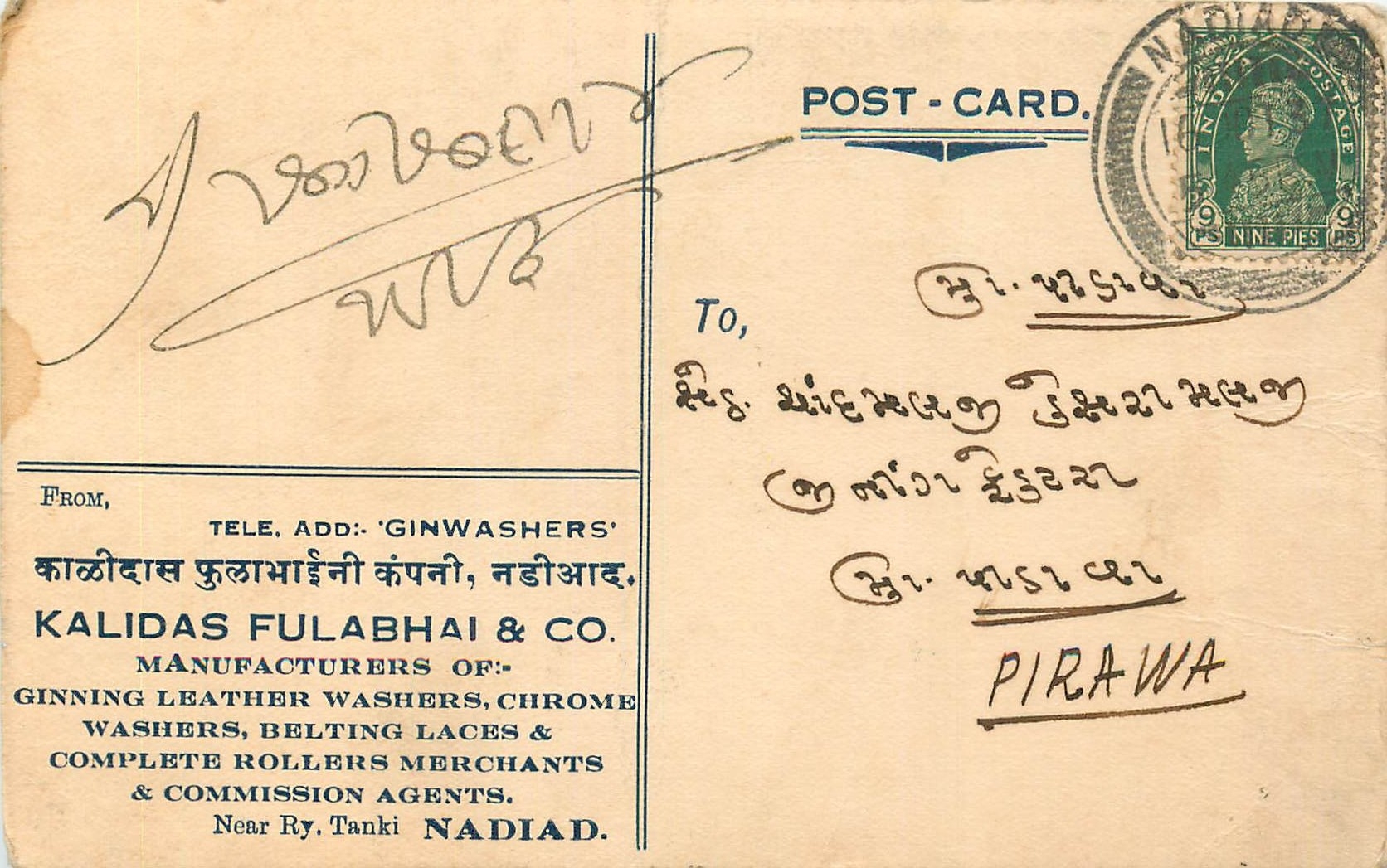Inde India Cover Card 