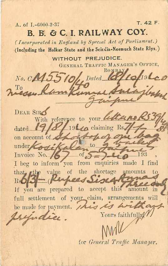 Inde India Cover Card  — Rückseite