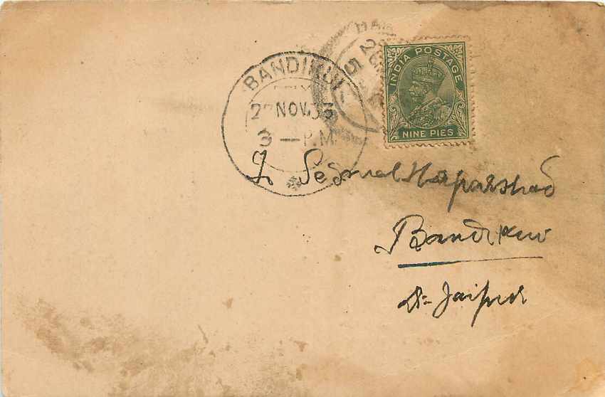 Inde India Cover Card  — Rückseite