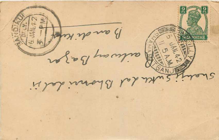 Inde India Cover Card  — Rückseite