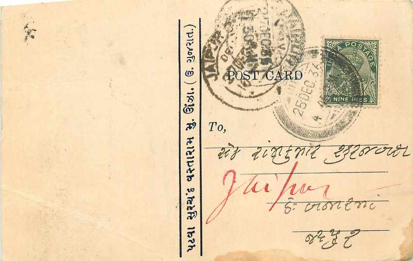 Inde India Cover Card 