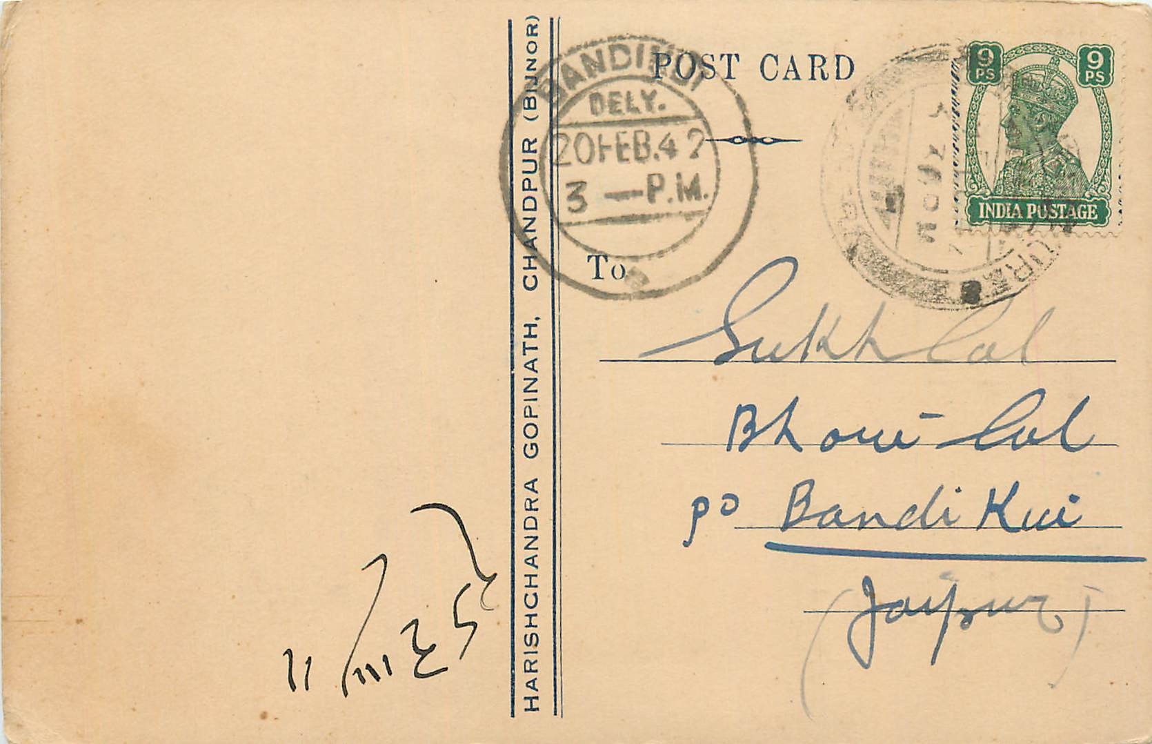 Inde India Cover Card 