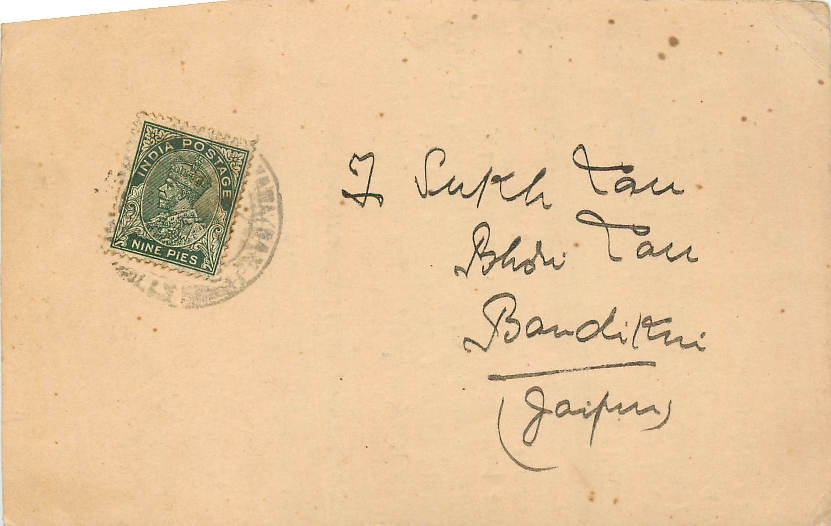 Inde India Cover Card 