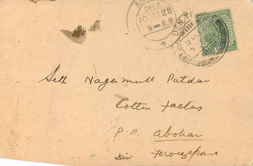 Inde India Cover Card  — Rückseite